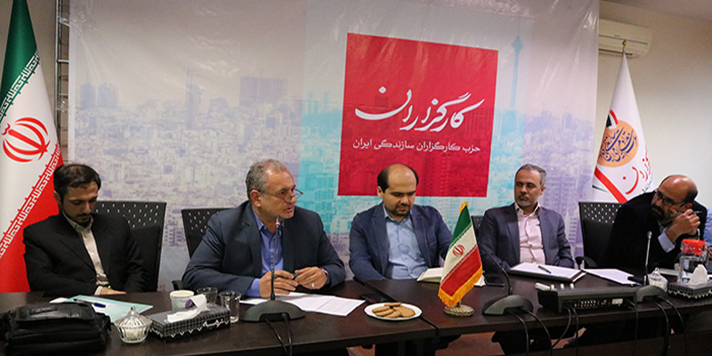 گزارش دومین جلسه از سلسله نشست­‌های مسائل سیاستی ایران با موضوع یارانه انرژی