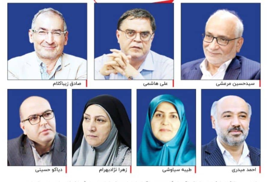 گزارش نشست کلاب کارگزاران سازندگی ایران در سالگرد انتخابات1400: ایران؛ یک ‌سال بعد