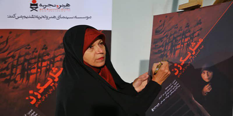 فائزه هاشمی: علمای سنی در برخورد با حقوق زنان پیشروتر هستند