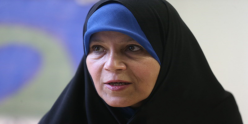 فائزه هاشمی: امکان رئیس جمهور شدن زنان خواسته عمومی است