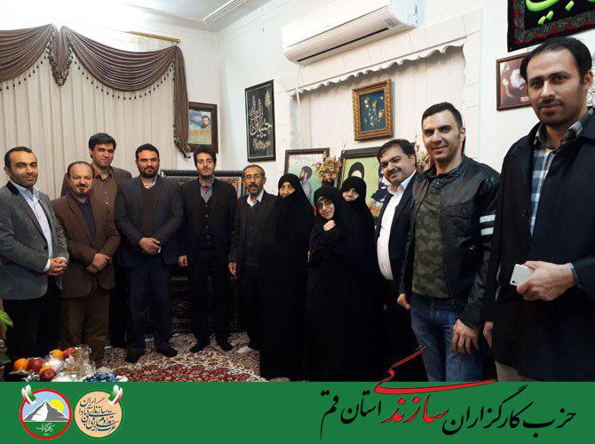 دیدار اعضای حزب کارگزاران قم با خانواده سردار شهید جواد دل آذر