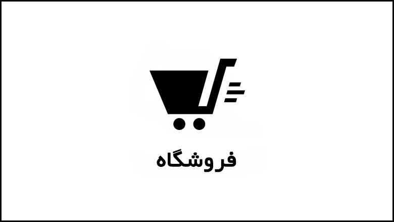 shop1