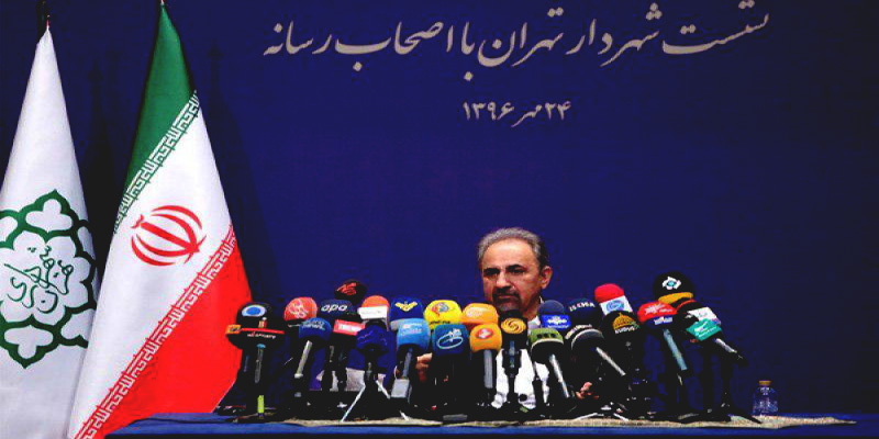 نخستین نشست خبری شهردارتهران با اصحاب رسانه