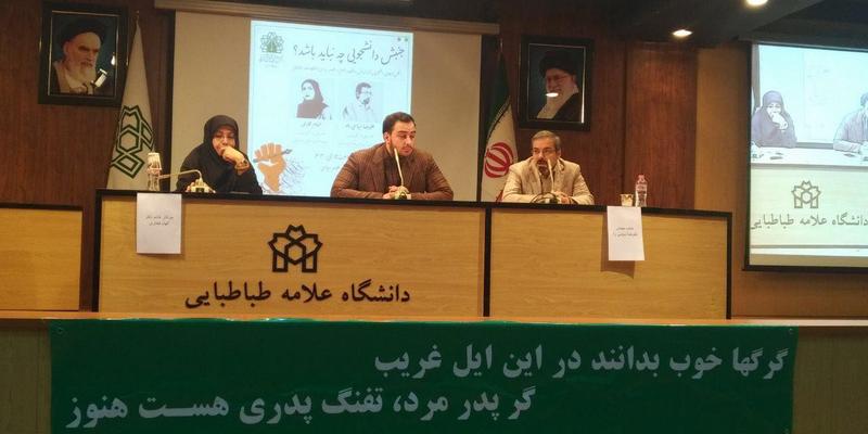 سیاسی‌راد: علت عدم پیدایش جنبش دانشجویی، فقدان توافق بر سر اهداف است