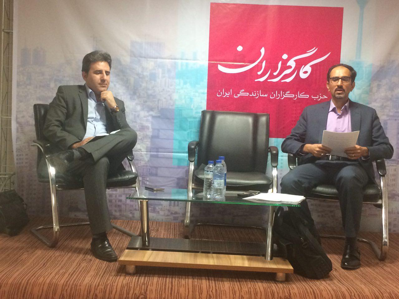 بررسی برجام منهای امریکا، در نشست رویکرد جدید امریکا در قبال برجام و گزینه‌های ایران