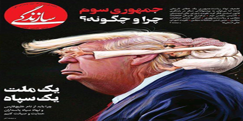 موضع کارگزاران درباره تغییر نظام ریاستی در شماره جدید «سازندگی»