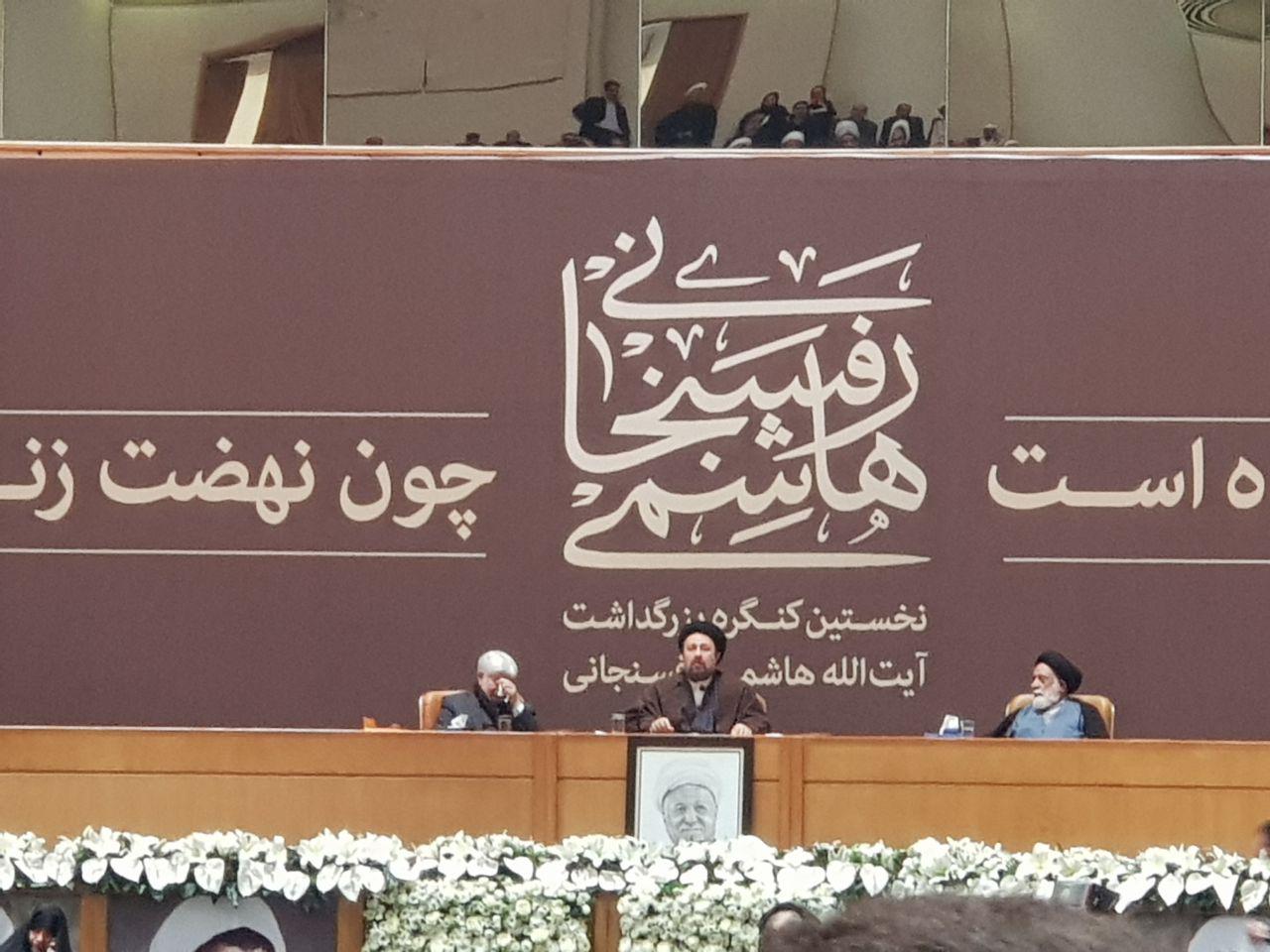علامه سیدحسن خمینی: تمام وجود هاشمی امید بود